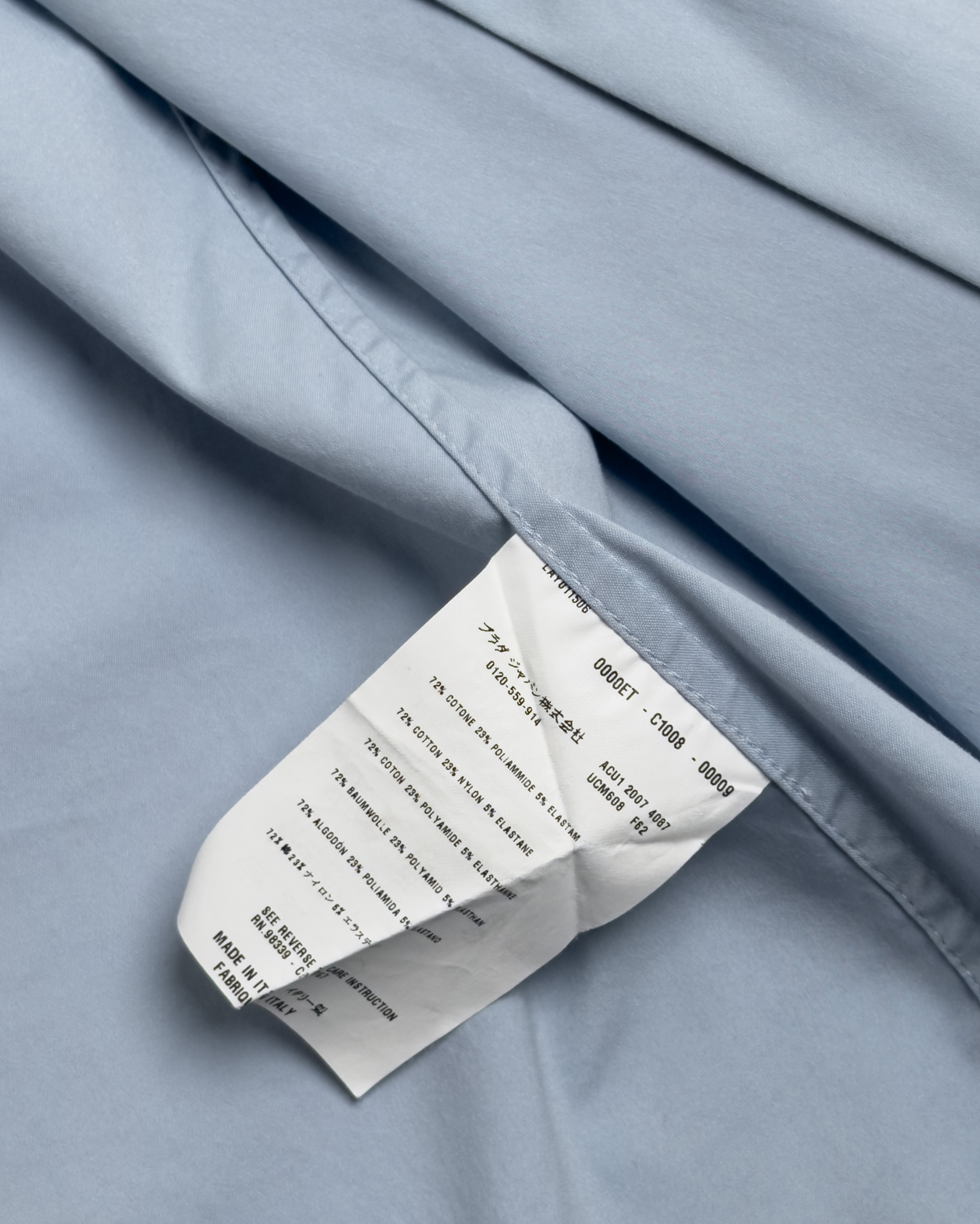Prada Stretch Poplin Shirt | Light Blue